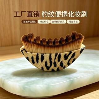 颈部按摩淋巴刷2026新款月牙型豹纹面部护理工具化妆刷身体刮痧刷