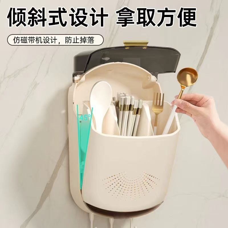 筷子筒壁挂式免打孔筷篓沥水厨房筷笼置物架勺子筷子收纳盒家用|undefined