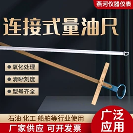 加油站设备;防静电工具;采样器