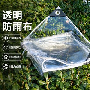 ͸�����겼pvc��ˮ���������ﲼ�̨��������겼��ꖷ�����