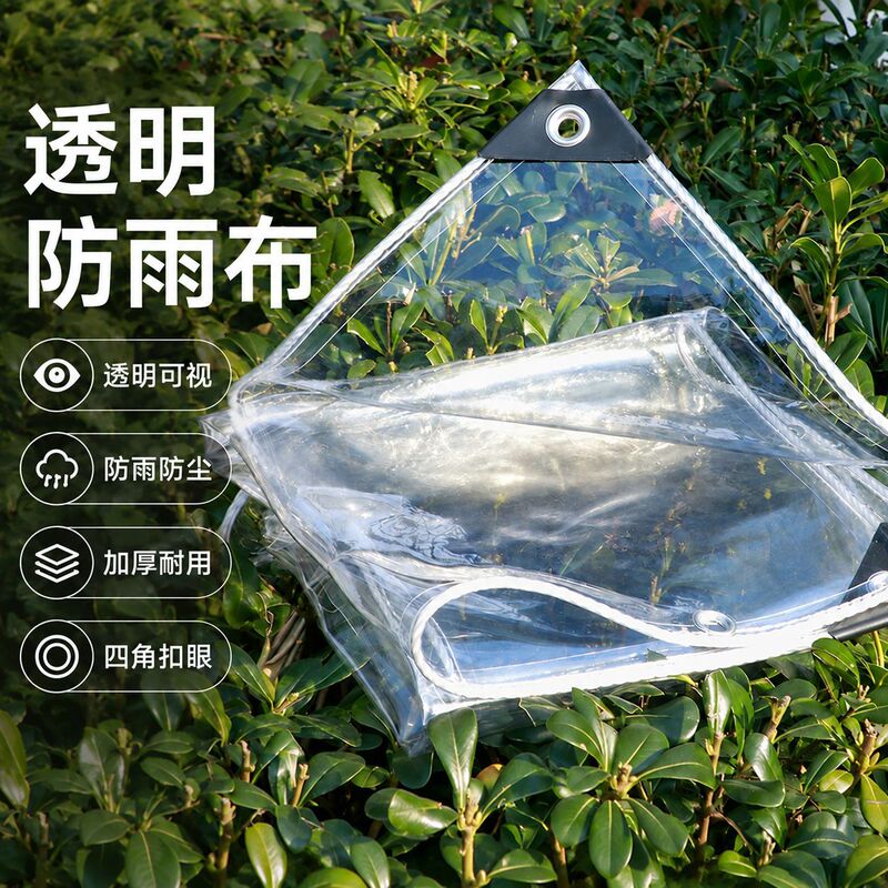 Transparent Rainproof Cloth Pvc Waterproof Cloth Thickened Balcony Rain Shelter Outdoor Canopy Windproof and Sun Protection Transparent Rainproof Cloth Pvc Waterproof Cloth Thickened Balcony Rain Shelter Outdoor Canopy Windproof and Sun Protection