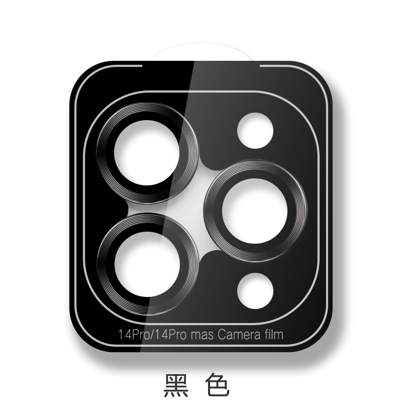 适用苹果16手机鹰眼镜头膜iPhone 16 pro max 鹰眼定位器镜头膜|undefined