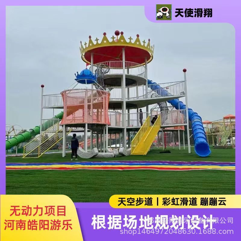 Large New Outdoor Popular Amusement Park Amusement Equipment Complete Set of Angel Glide Parent-Child Climbing Trampoline Slide