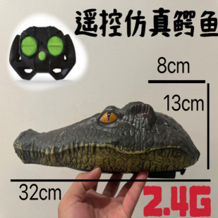 Hot cross-border new 2.4G electric remote control high-speed crocodile speedboat summer water remote control boat toys wholesale