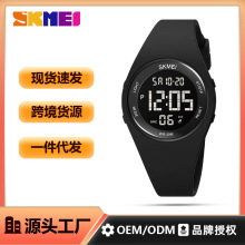 SKMEI�r�������R�d��ͨ�W��������Ůͨ�ðٴ�������e��ˮ��ӱ�