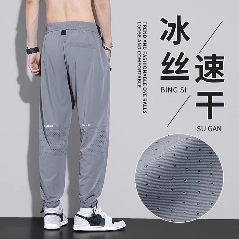 Discount Ice Silk Casual Pants for Men, Summer Thin Quick-Dry Trendy Breathable Loose Jogger Cropped Pants Discount Ice Silk Casual Pants for Men, Summer Thin Quick-Dry Trendy Breathable Loose Jogger Cropped Pants