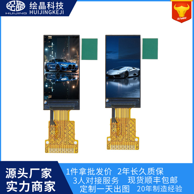 Tft Color Screen 0.96 Inch 80×160 Pixels Ips Full Viewing Angle Lcd Display Spi Small Display Device Screen