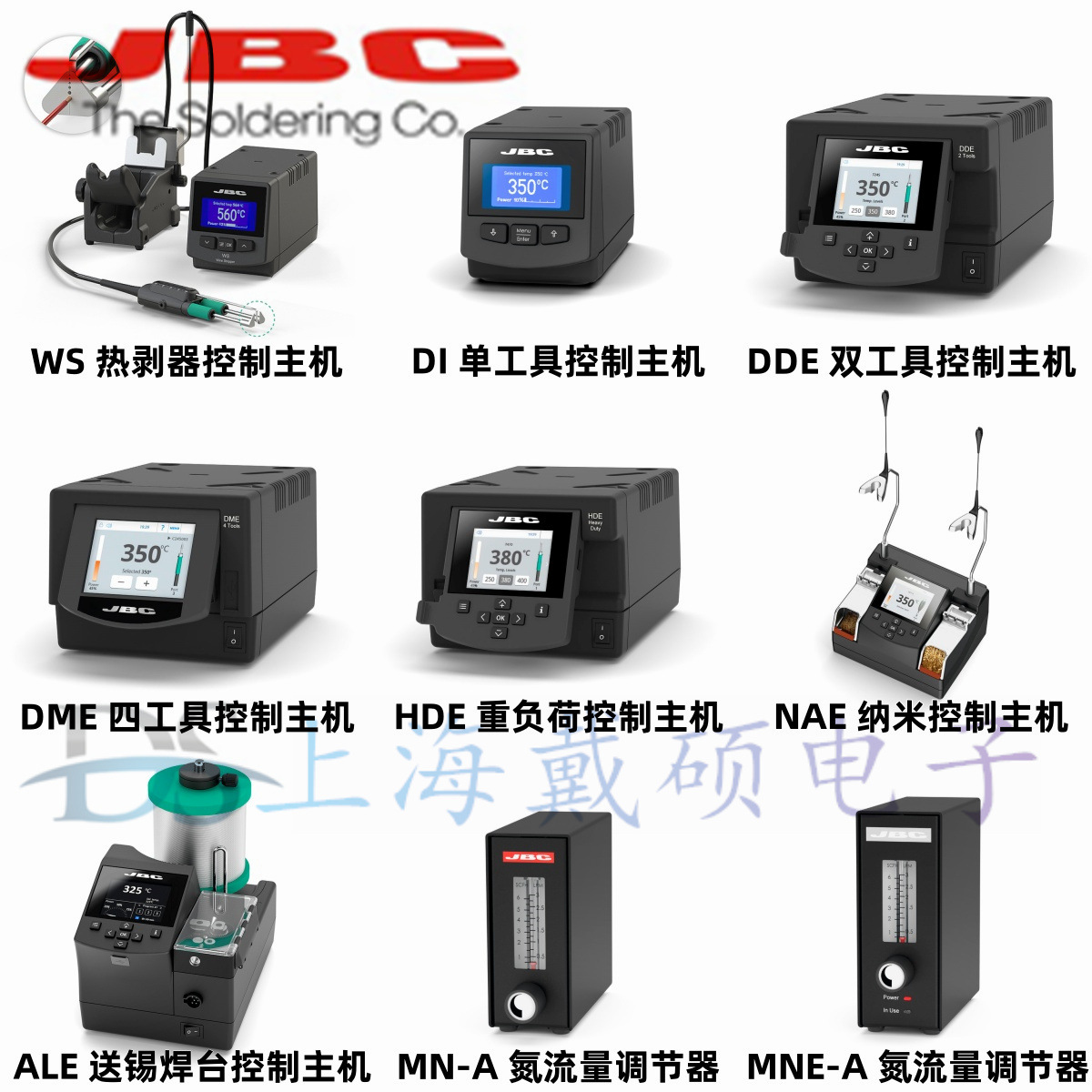 西班牙JBC NAE-2C ALE-210UVA MN-AMNE-A DDE DI 焊接控制主机