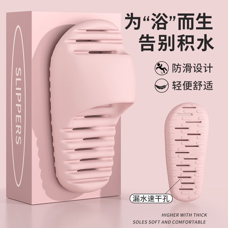 Summer home eva slippers women's bathroom quick-drying sandals indoor bath leaking wear-resistant non-slip sandals wholesale Summer home eva slippers women's bathroom quick-drying sandals indoor bath leaking wear-resistant non-slip sandals wholesale