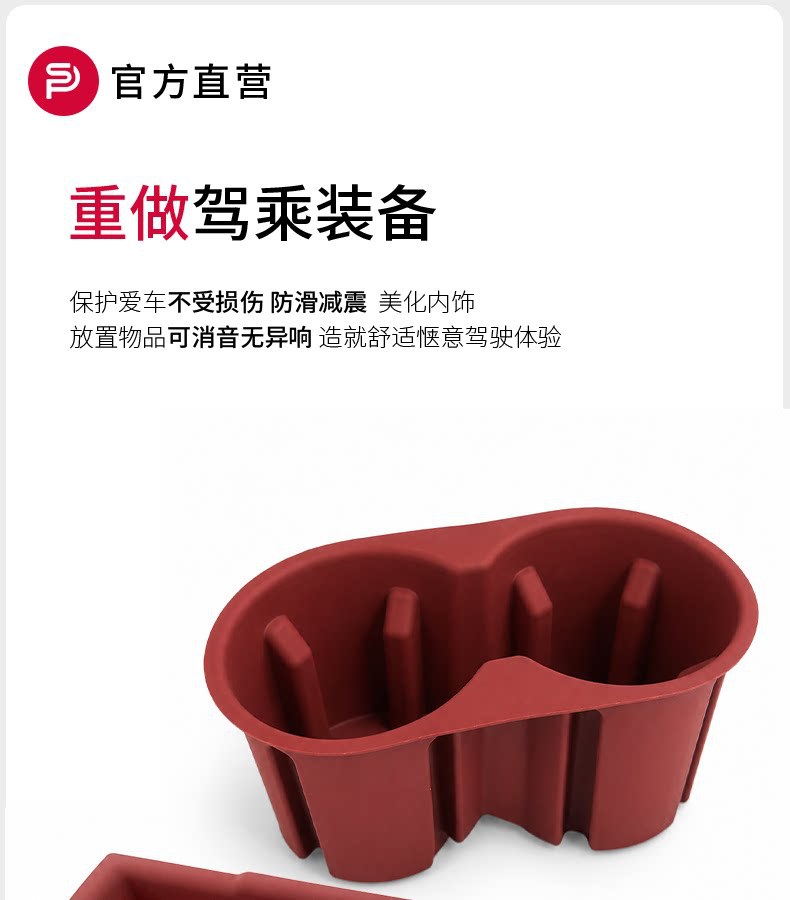 Suitable for Porsche Macan center console storage box slot silicone anti-slip and dustproof modified car interior accessories