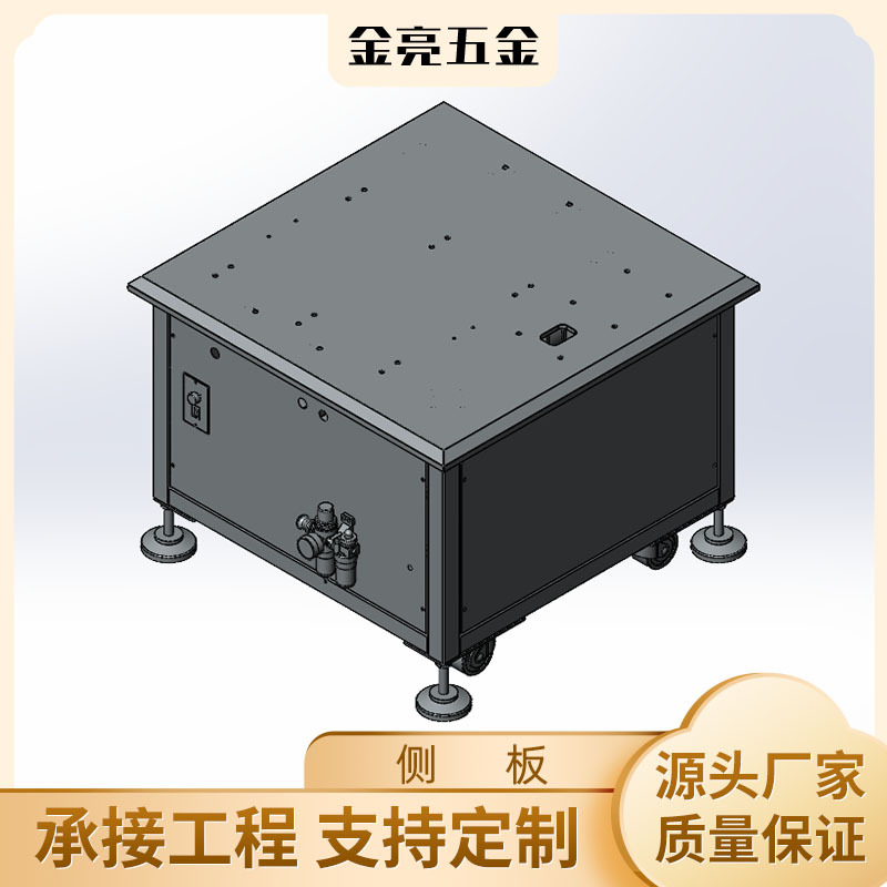 钣金厂家机箱钣金设备外壳加工不锈钢侧板不锈钢外壳加工