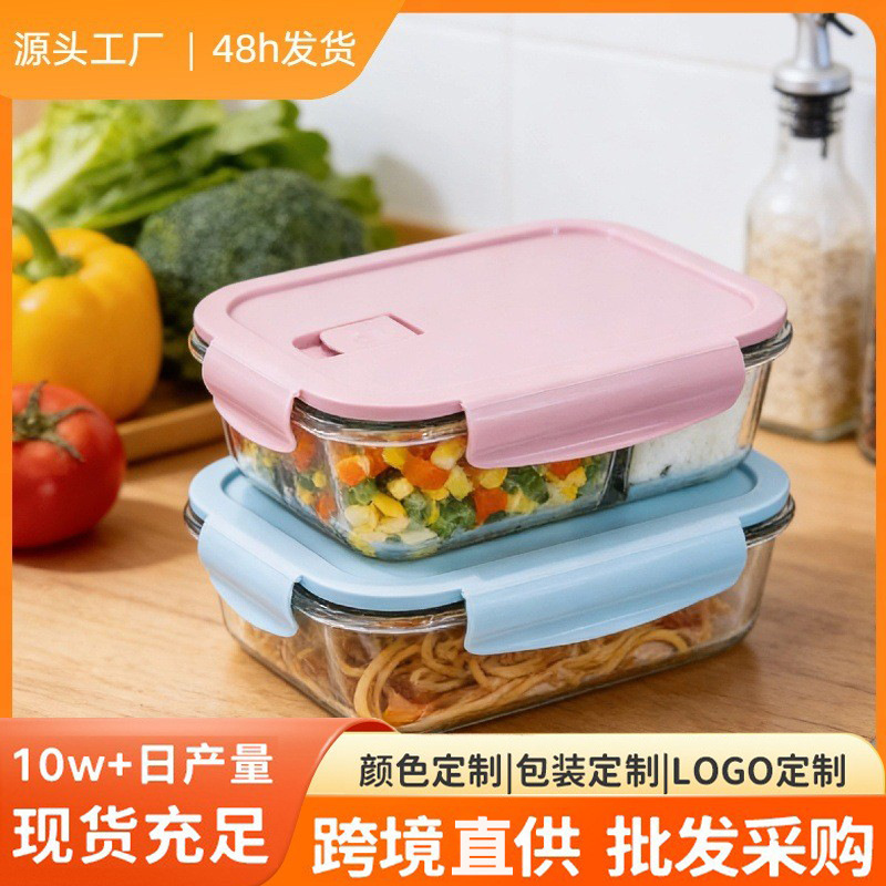 Glass Lunch Box Microwave Heating Bowl Divided Meal Container with Three Compartments Microwave-Safe High Borosilicate Glass Safe Glass Lunch Box Microwave Heating Bowl Divided Meal Container with Three Compartments Microwave-Safe High Borosilicate Glass Safe