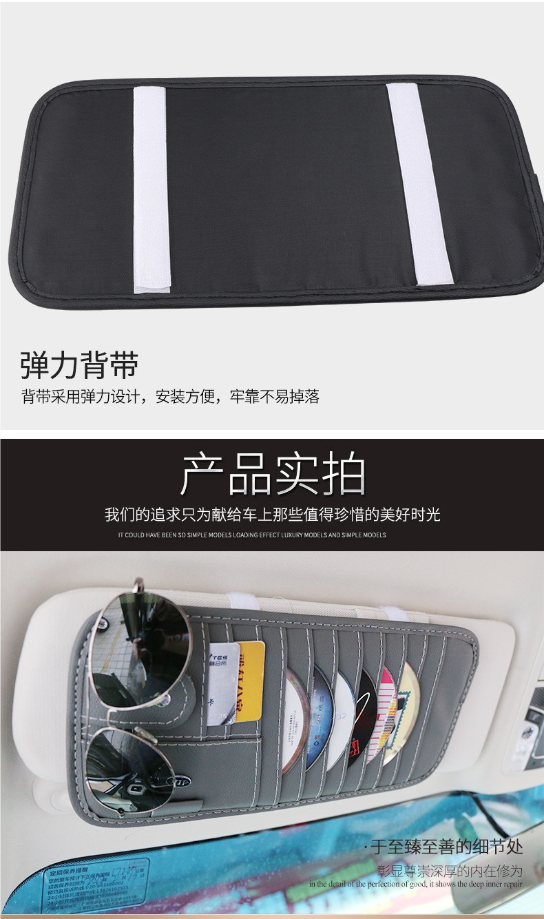 Car Cd Holder Sun Visor Cover Multifunctional Card Holder Storage Bag In-Car Disc Holder Cd Bag Car Accessories