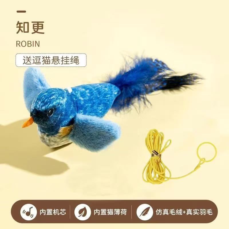 猫のおもちゃ、猫の杖、鳴く鳥のおもちゃ、羽の自発的な楽しみと退屈解消のアーティファクト、引っかき傷や噛みつきに強いペット用品|undefined