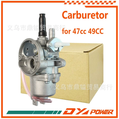 Carburetor for 47Cc 49Cc Mini Kids 2 Stroke Atv Motorcycle (Other starting systems)