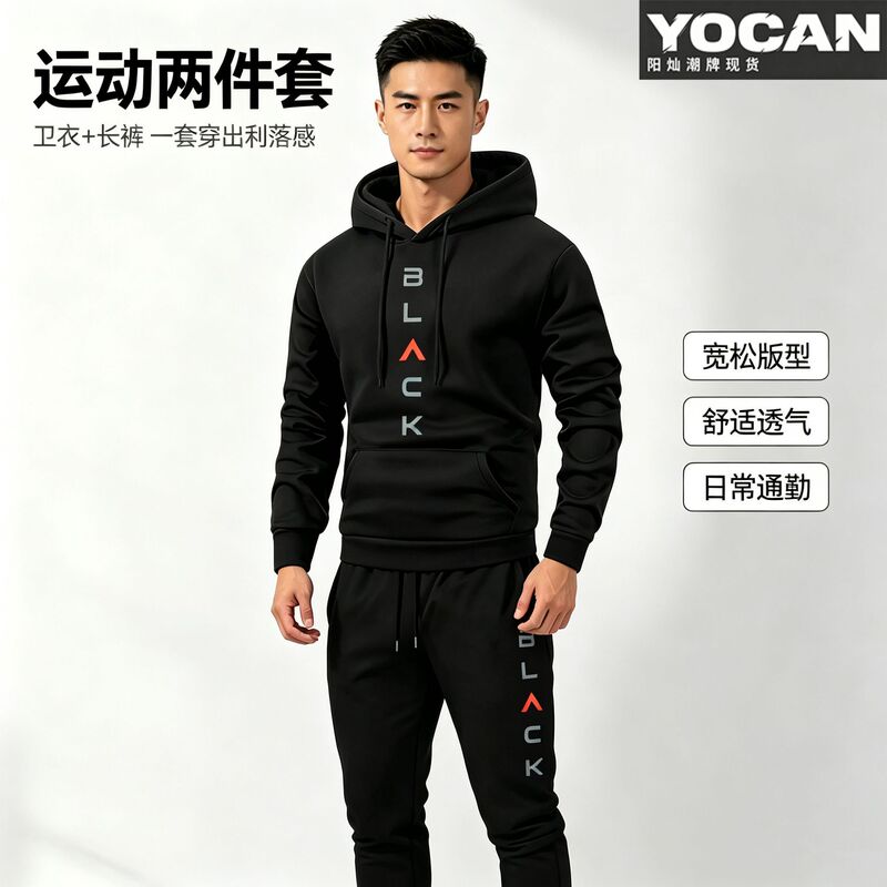 Men's Fashionable Sportswear Set, Zip-Up Sweatshirt 2-Piece Set, Casual Jogging Warm Pants Set Men's Fashionable Sportswear Set, Zip-Up Sweatshirt 2-Piece Set, Casual Jogging Warm Pants Set