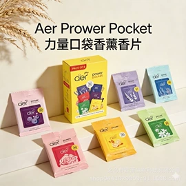 家居清洁护理;香薰;香皂、皂花