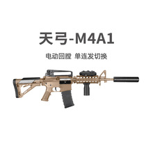 �칭M4A1̼�w�y늄��B�l416ͻ������ �Ѓ�ͯ�������csģ�Ͱl����