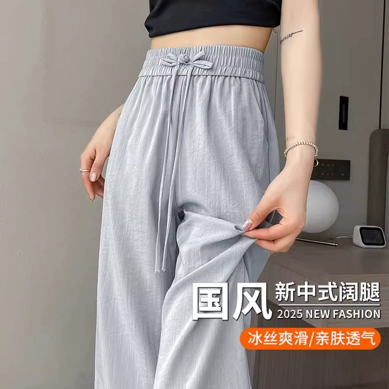 Широкие брюки из хлопка и льна Tencel для женщин, весенние, осенние и летние тонкие брюки из прохладного ледяного шелка, узкая версия, новые прямые брюки в китайском стиле.