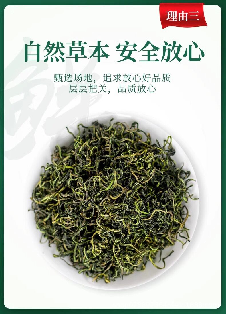 Premium Dried Dandelion Root Whole 120g Wild Pugongying Herbal Tea key features