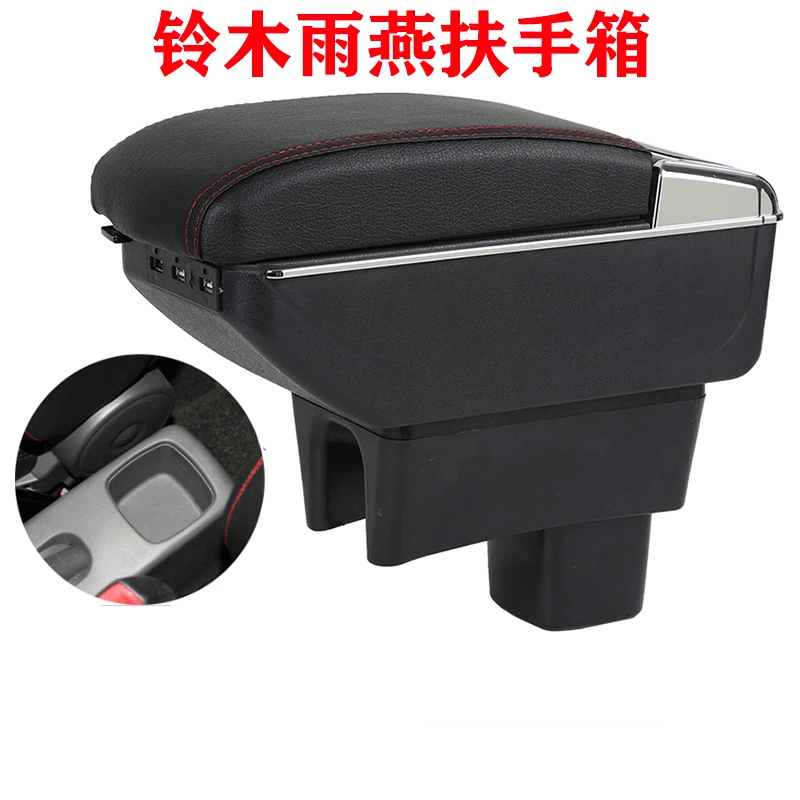 Подходит для подлокотника Suzuki Swift, подлокотник с центральным каналом Swift, модифицированный подлокотник для хранения внутренних аксессуаров