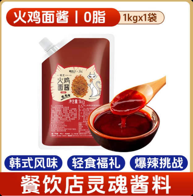火鸡面面饼火鸡面面饼商用整箱装火鸡面饼方便面散装韩式粗面其他|undefined