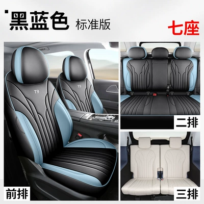 Seat Cover Seven Seats 7 Five | Modelə uyğun (Original) oturacaq örtükləri - fengyun-t9-black-blue-7-seat-standard-version-front-and-rear-rows-all-included-fengyun-t9