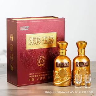 �ž�悰׾Ɲ����Ͱ׾Ƽ��Z��Һ������/2ƿ�b��������ֱ����؛����