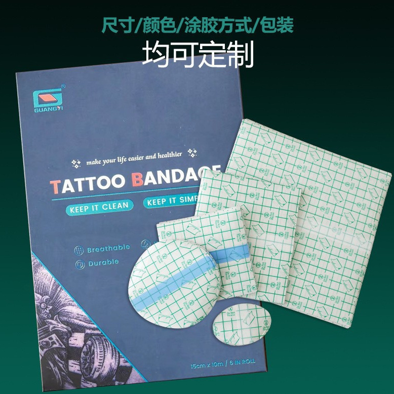 国境を越えたタトゥーステッカー PU フィルム低刺激性透明防水メーカー生産 PU フィルムブランクシート卸売耐汗性通気性大|undefined