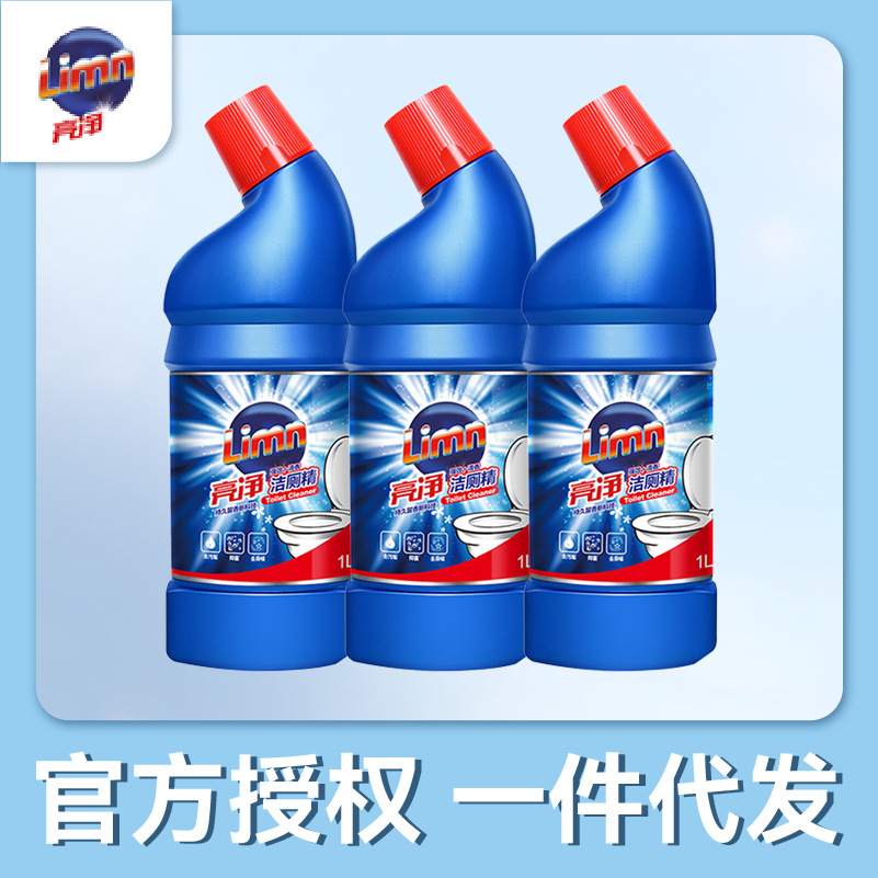 Bright toilet cleaner Bright toilet urine scale cleaning Fragrant household toilet toilet deodorant cleaner