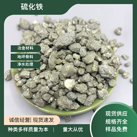 其他非金属;石英;板岩、文化石