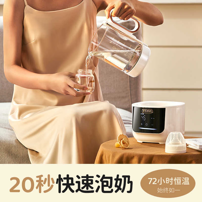 Puliton スマート湯沸かし電気ケトル家庭用湯沸かし恒温ミルクレギュレーターベビーブリューイングミルクパウダーミルクウォーマー|undefined