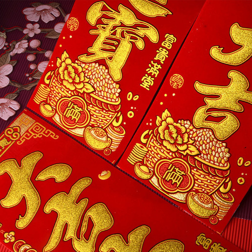 2024 Year of the Dragon four-character spring couplets velvet stamping self-adhesive backing gold characters Chunhui Goods are rotating and business is booming