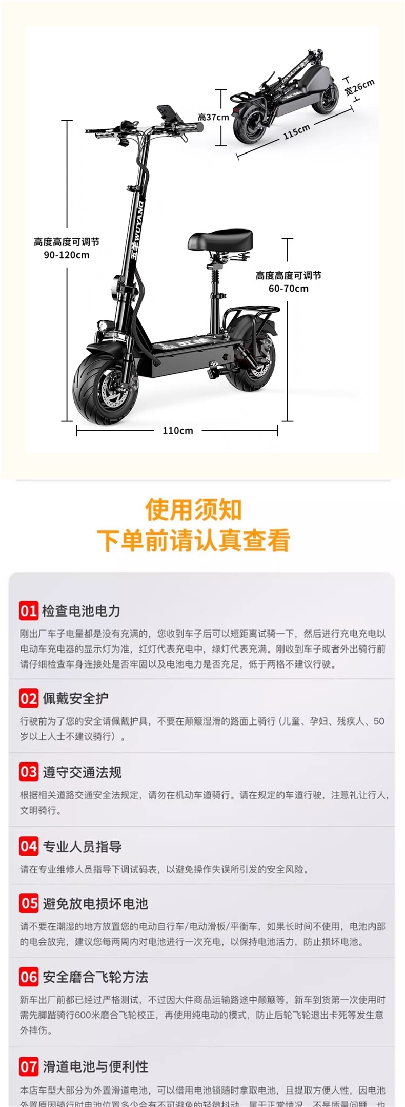 Wuyang Electric Scooter, Foldable Electric Vehicle for Adults, Small Two-Wheeled Mini Electric Bike