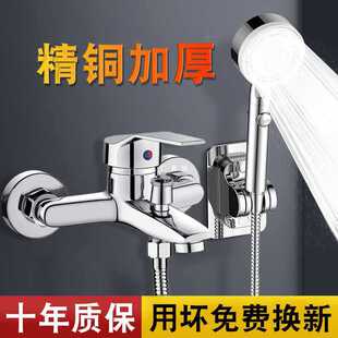 ✅ All-Copper Shower Faucet, Bathtub Faucet, Bathroom Concealed Triple Switch Hot and Cold Water Faucet Mixing Bath Valve Home