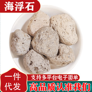 ����ʯ��ș�� ����ʯ���x ��ĥ����ʯˮ��ʯ��؛