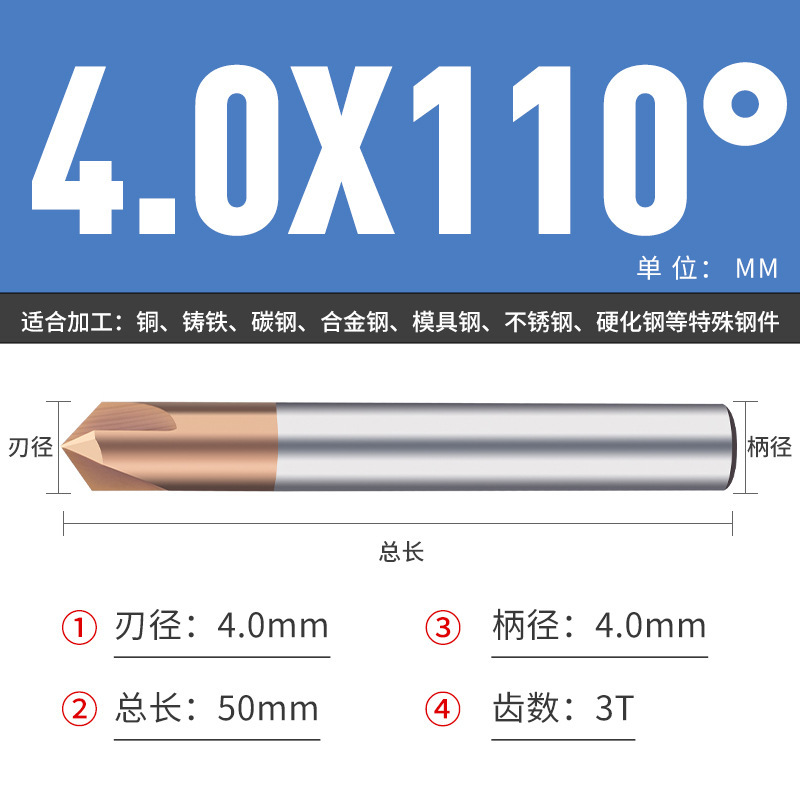钨钢倒角刀45 50 70 80 100 110 130 140 150度合金涂层倒角刀|undefined