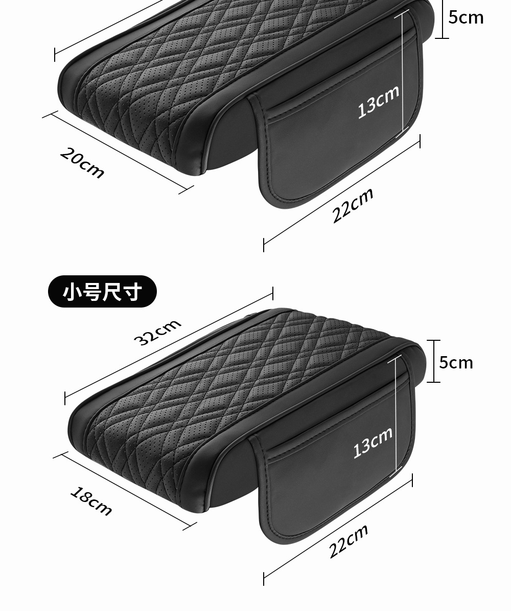 Car armrest box cushion sponge heightening cushion universal armrest pillow central armrest box sleeve lengthened and widened and thickened