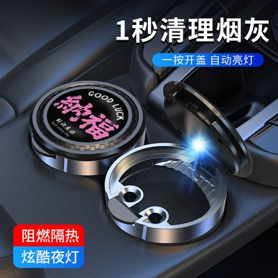 Creative Car Ashtray Multifunctional, Car ashtray