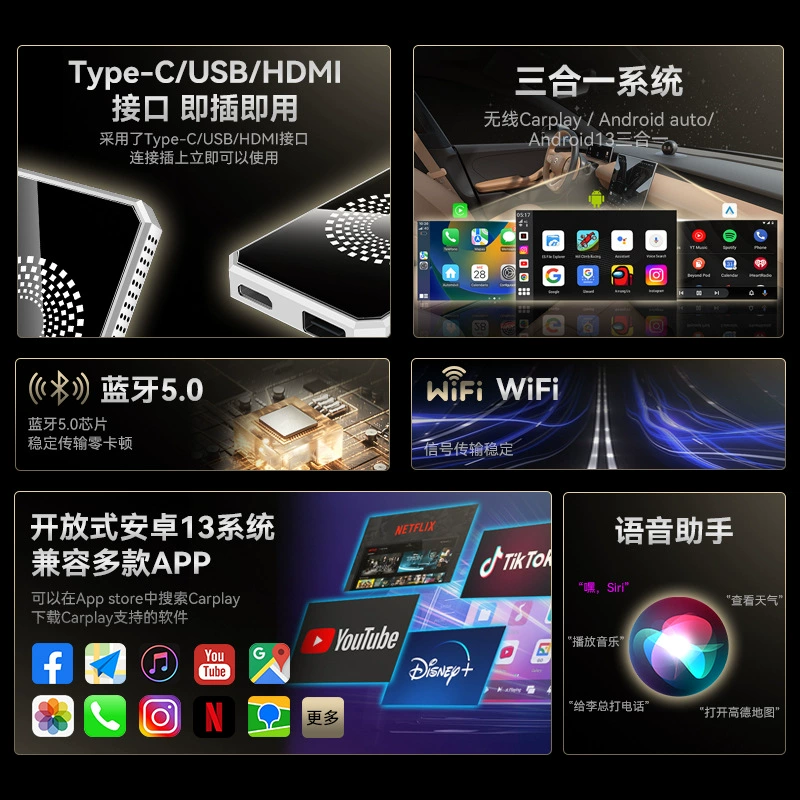 3 в 1 автомобильный Android бокс умный Android 13 CarPlay адаптер HDMI AI Box CarPlay box