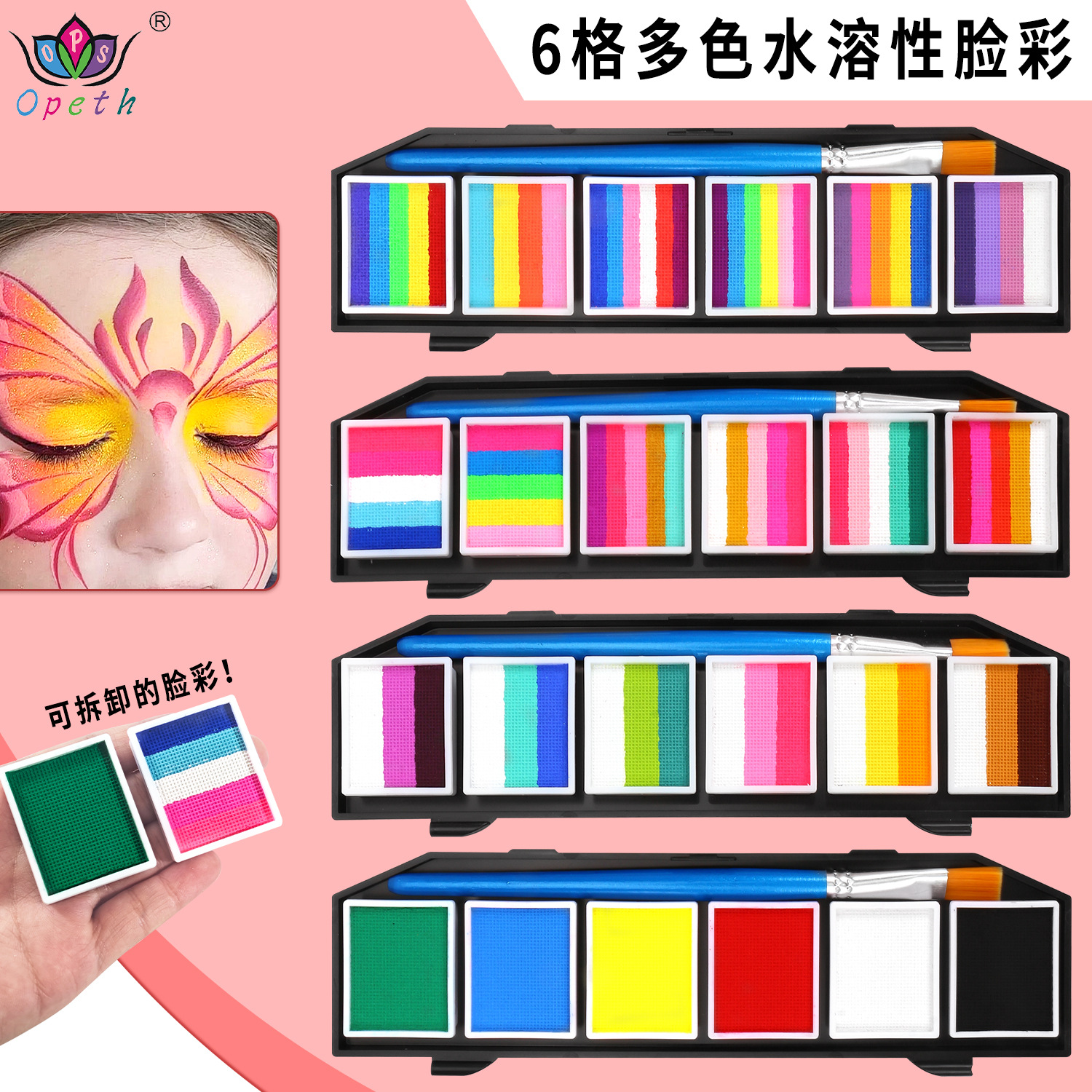Cara soluble en agua transfronteriza, juego de color de cara multicolor, pintura corporal, pintura facial, pintura facial para niños, color de ópera