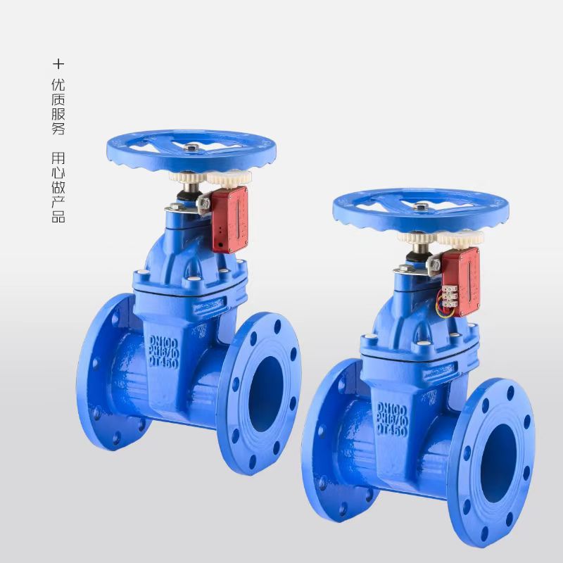 闸阀启闭标志XZ信号盒 传送器 法兰消防阀门 信号反馈 带标尺开关