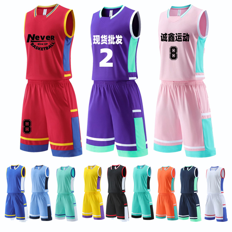 New Basketball clothes suit College student competition sportswear breathable training clothes vest children's basketball jersey printable
