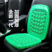 垫包车铲车双层透气隔热垫汽车按凉面包座垫租车叉车出租车麦太保