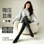 打底裤女秋冬加绒加厚灰色细竖条连裤袜高腰显瘦保暖一体打底袜裤