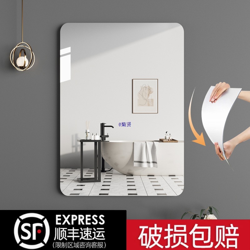 Bathroom Soft Mirror, Wall-Mounted, Self-Adhesive, Full-Length Mirror for Home Use, Bathroom Vanity Mirror, No-Drill Makeup Mirror