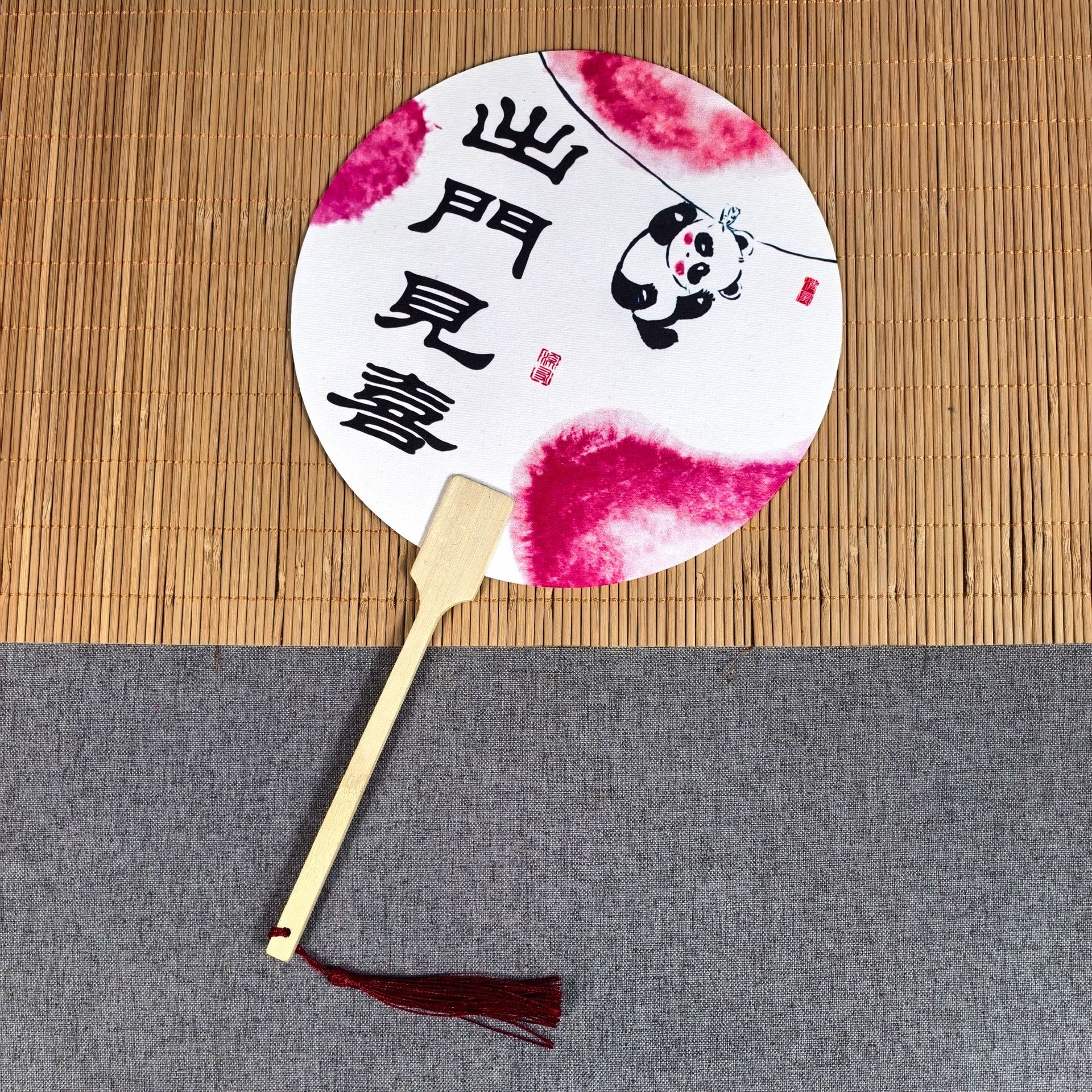 나가서 행복한 일을 만나라