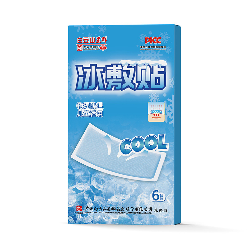冷却パッチ、夏の冷却パッチ、学生軍事訓練用冷湿布、夏の携帯電話冷却パッチ、氷湿布解熱パッチ、ドロップシッピング|undefined