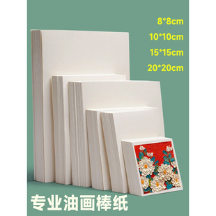 �ͮ����ü�10*10cm�����������ͮ���a4������250��a5���Ӻ�