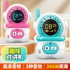 Blue fuchsia walkie talkie